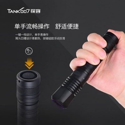 TANK007探客CI05勻光手電筒刑偵、檢查、找尋、勘察等應(yīng)用專業(yè)手電