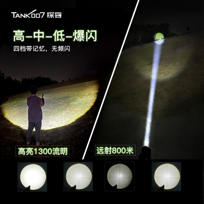 TANK007強(qiáng)光手電筒調(diào)焦激光LED戶外迷你充電鋰電池便攜手持KZ01