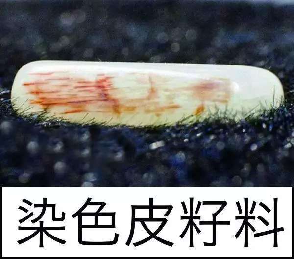 漲知識(shí)，玉也能騙人！照玉手電筒照出真相